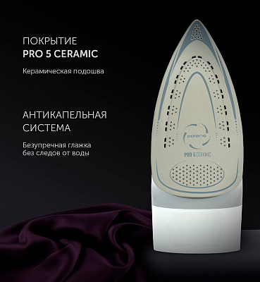 Утюг Polaris PIR 2685AK 3m : характеристики, отзывы, описание на ...